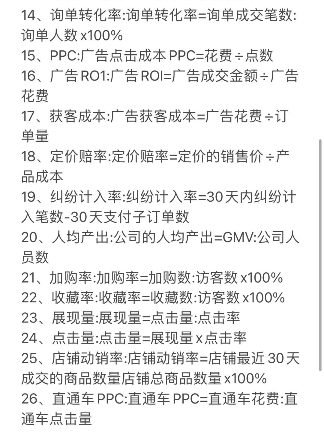 6a38db567047faaaf6ae3f18e8854cfa.jpg