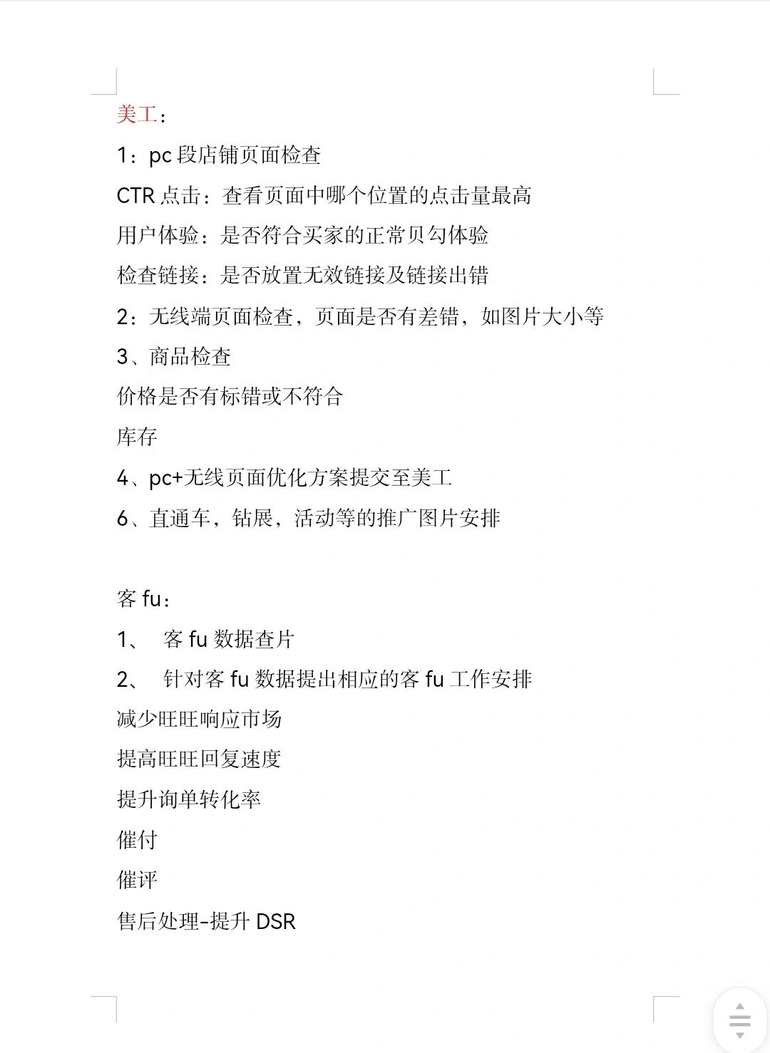 ee2bc6a2bb515d4cc0b5247e913940ba.jpg