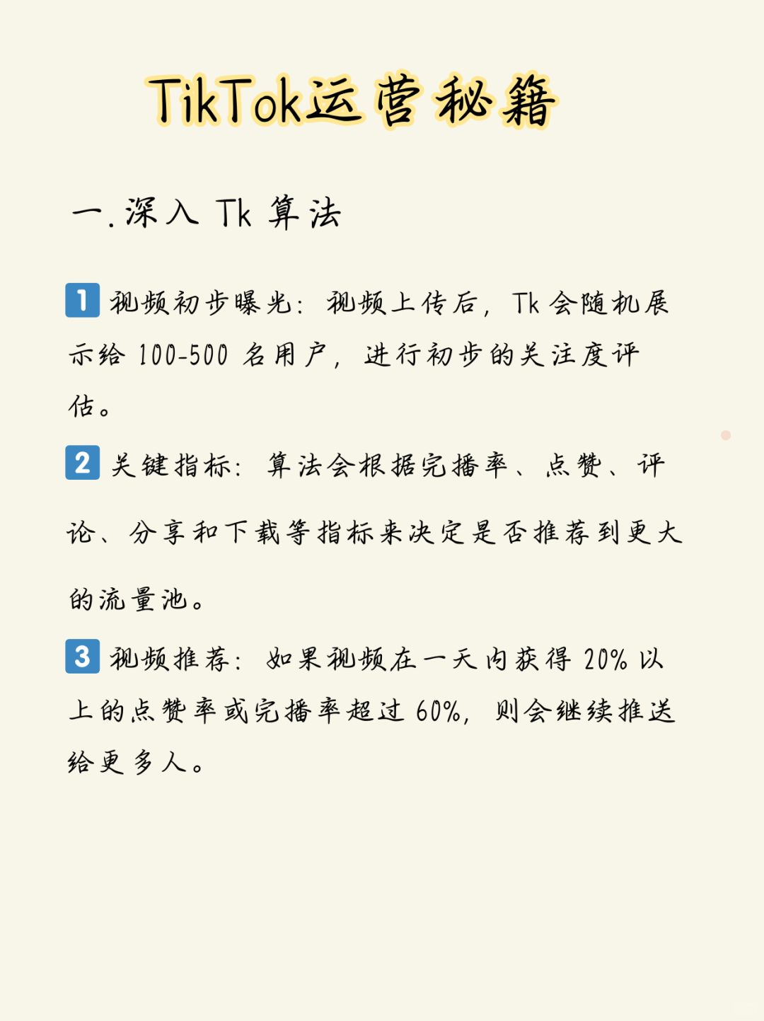 5d55b5580be08e5e21812c6c477ee8bf.jpg