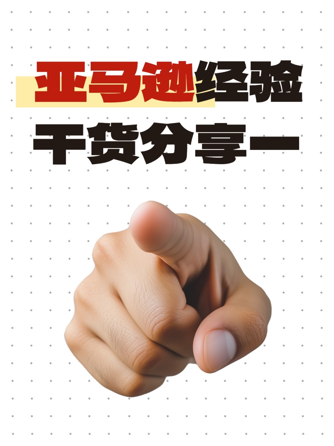 97c30231fb5b25bacb27fa1200917b17.jpg