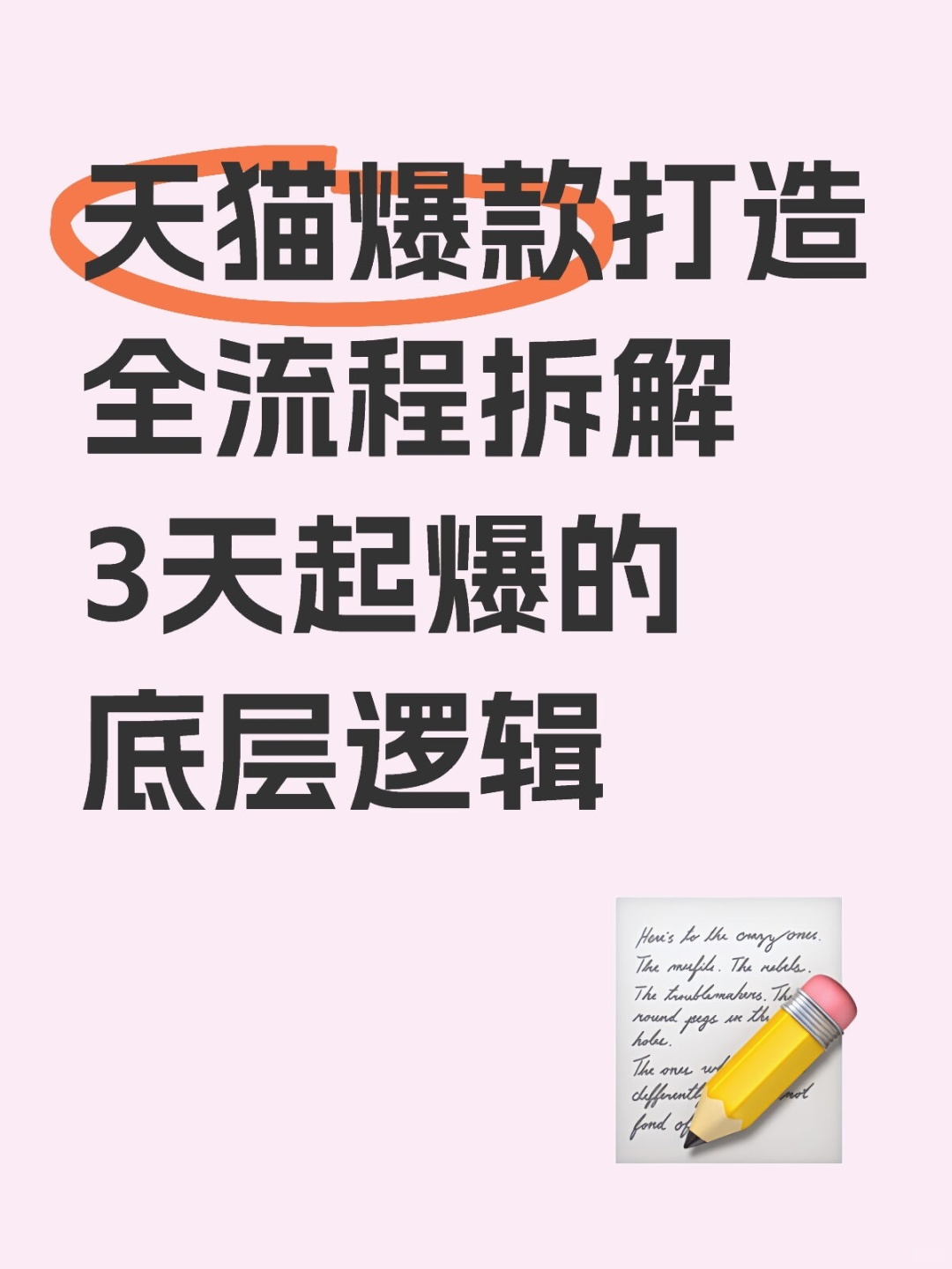 866606d29097a5a1cb2b9dd89a37ac6d.jpg