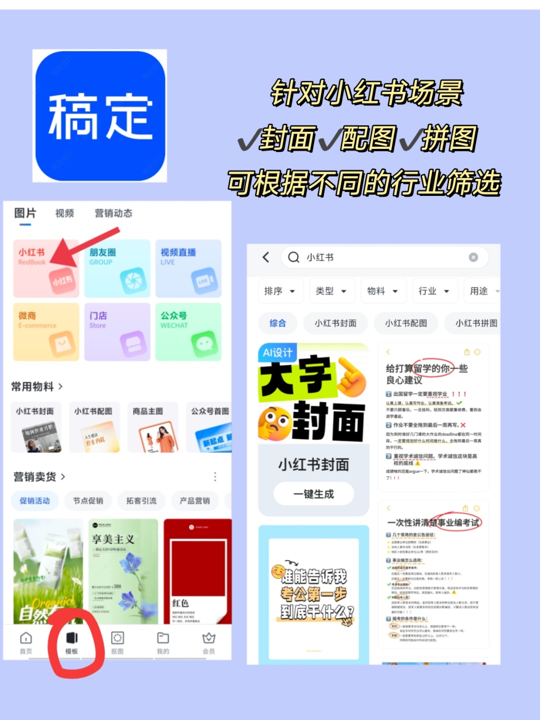 c9ebb74b3f263bf64e6e4a38ccec4733.jpg
