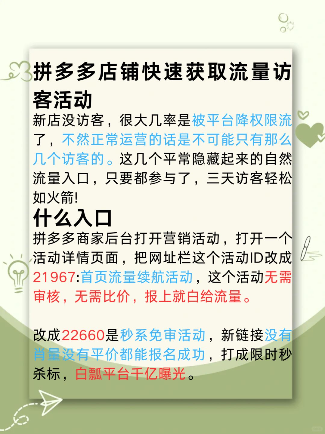 980624eb5e81baaa3b0ae7c9188c88a8.jpg