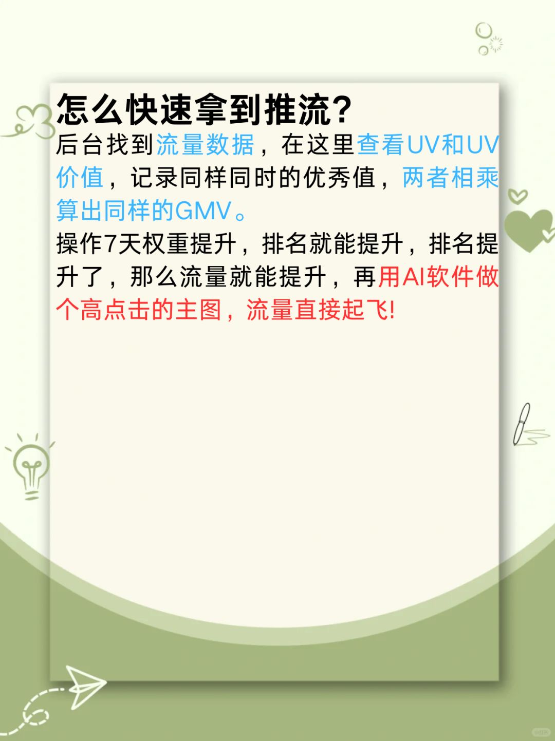 92ee3f7d2efdd1bd0a4680cb82a2ffc2.jpg