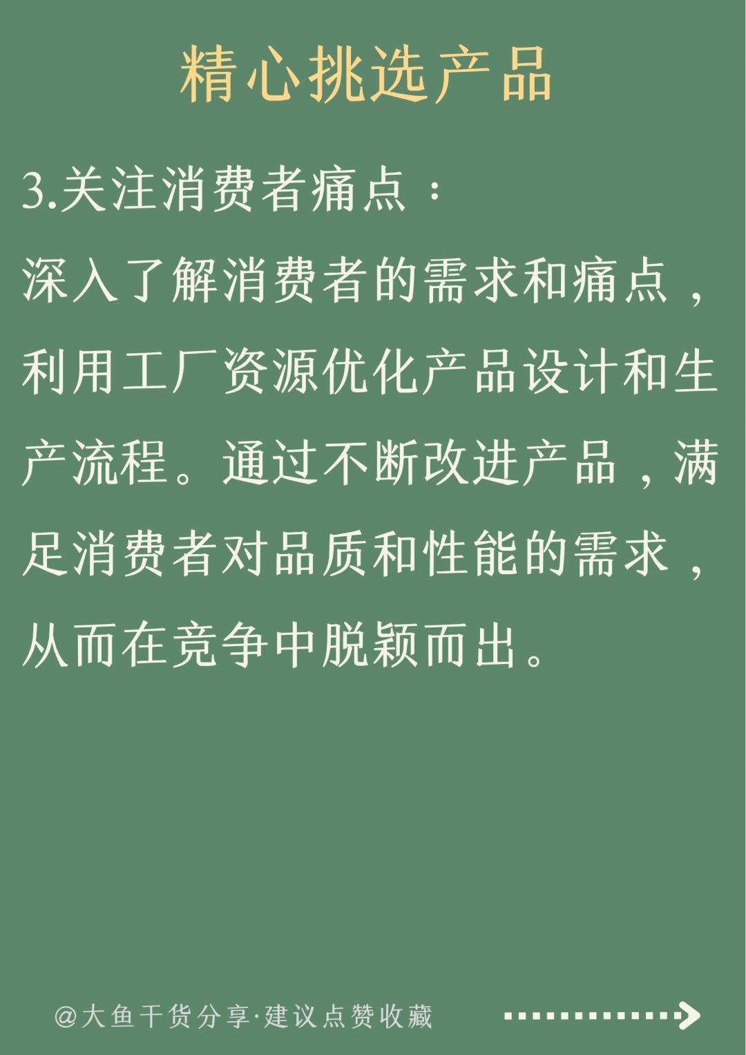 fca8ae1348ac333cffff79be13217a85.jpg