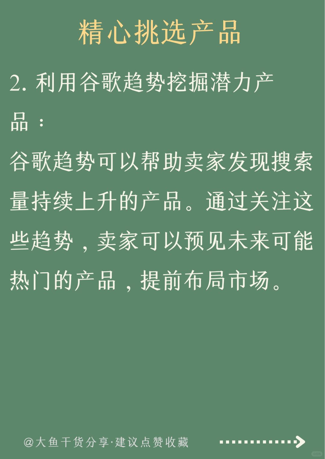 bd99f9e3f1b85b6cafcb37ecf6818a4e.jpg