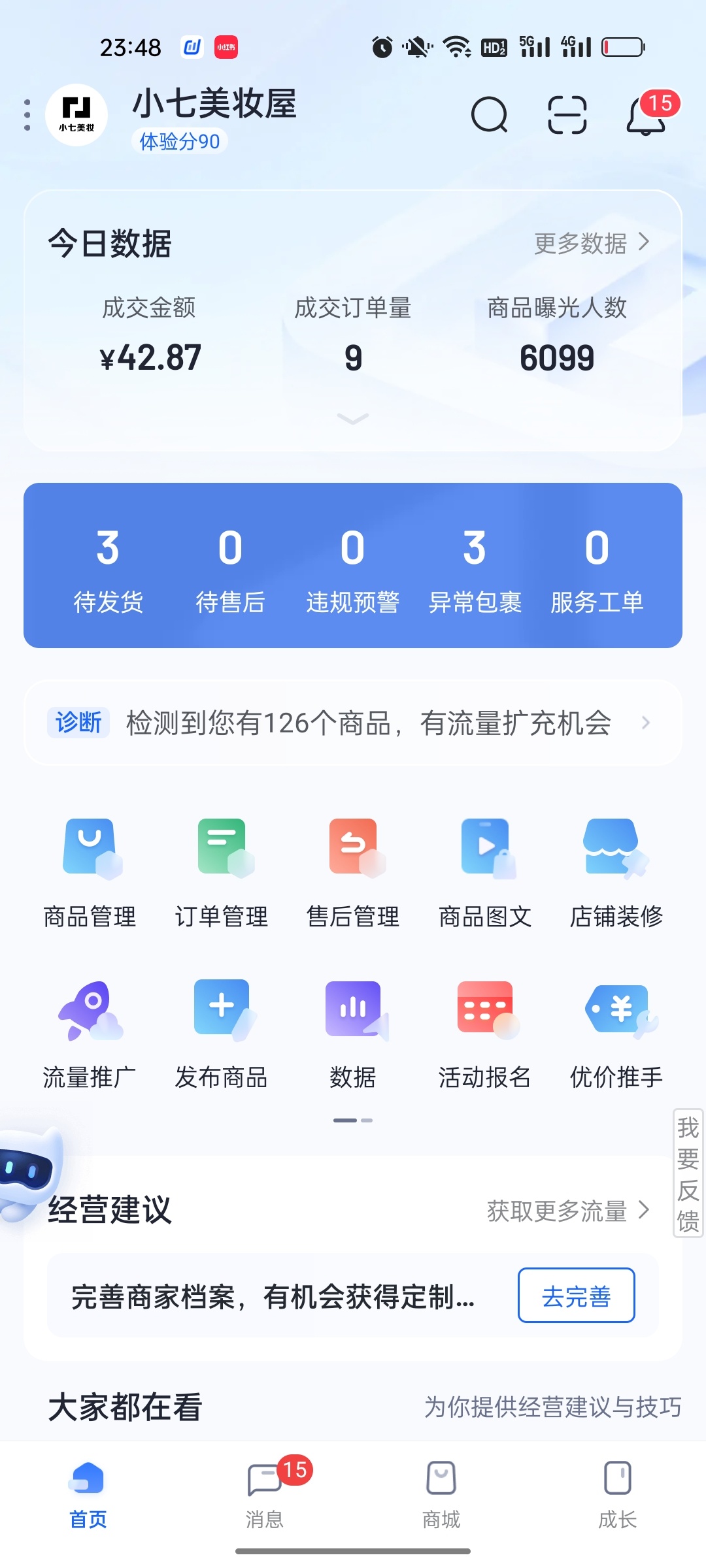 5ddfb100e0fa32f4bccc34b91a98d5b6.jpg