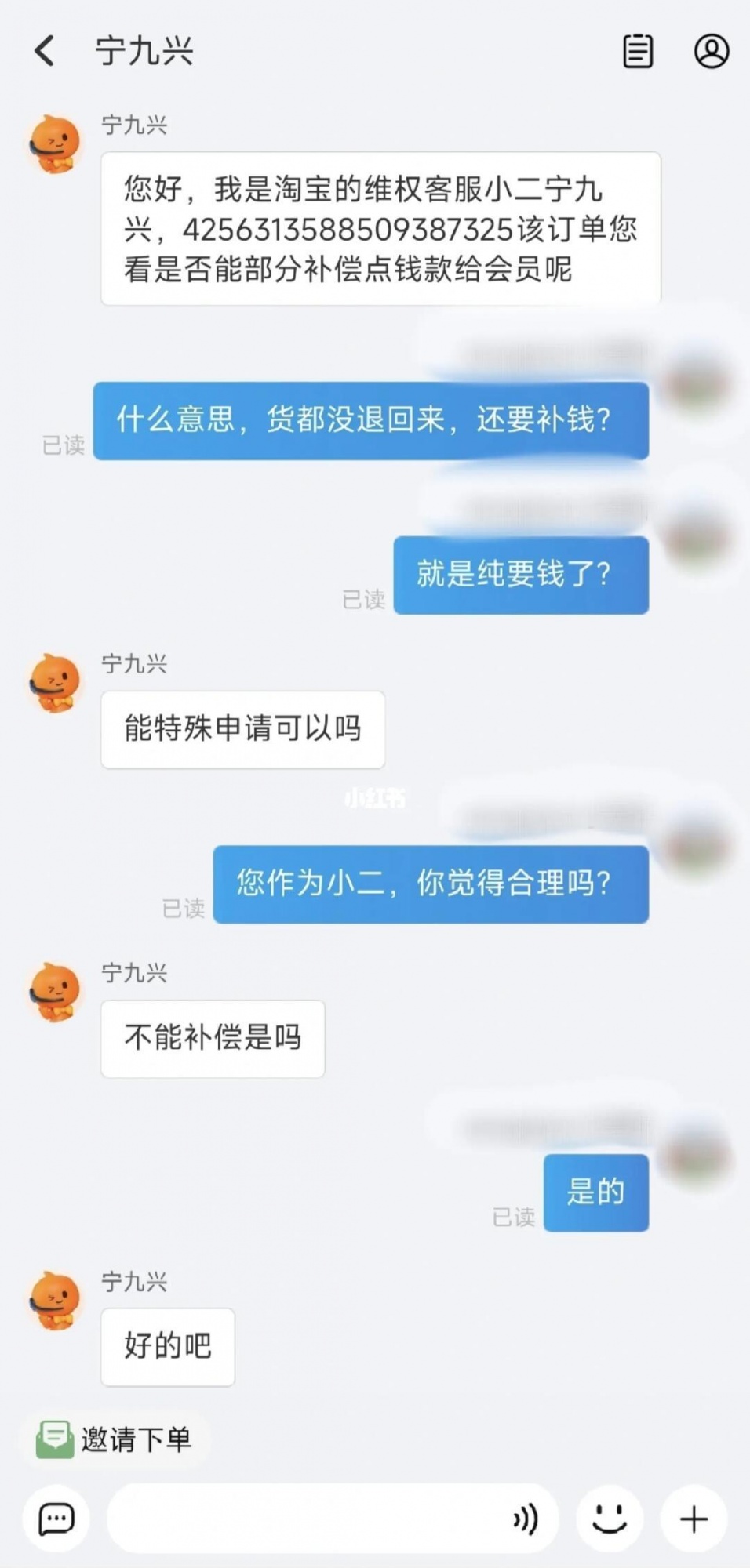 qw1.jpg