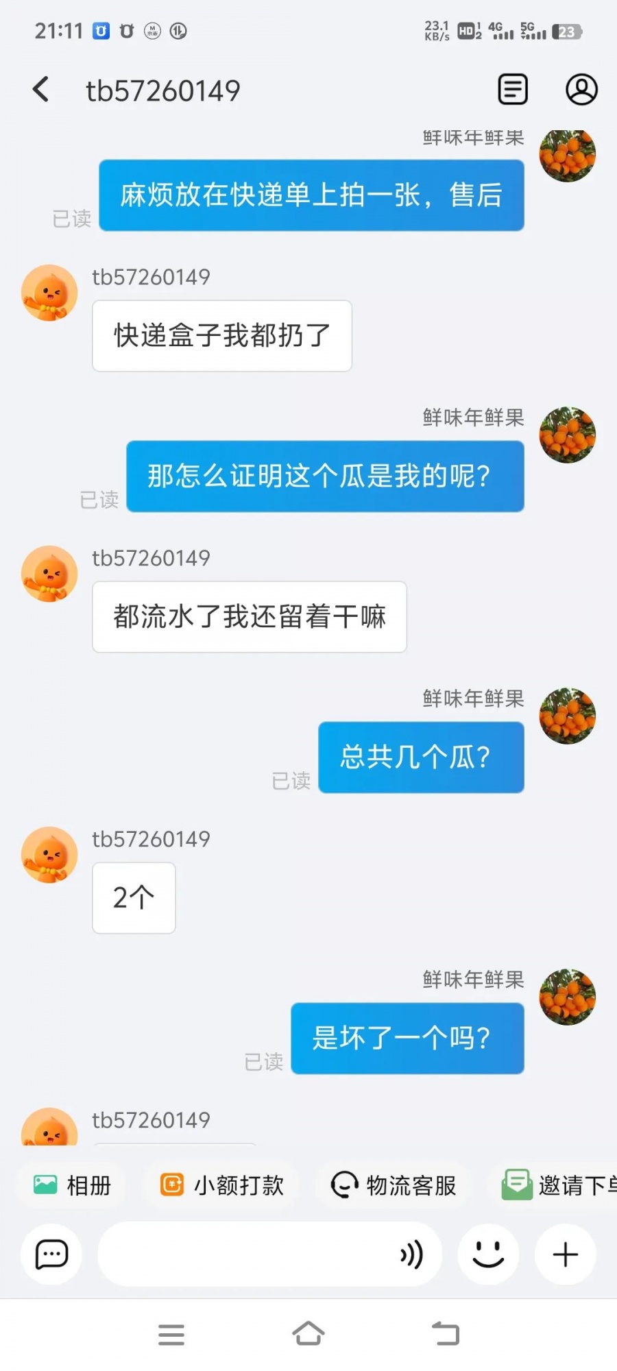 qw1.jpg