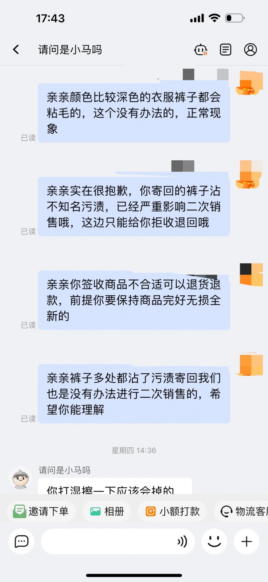 qw3.jpg