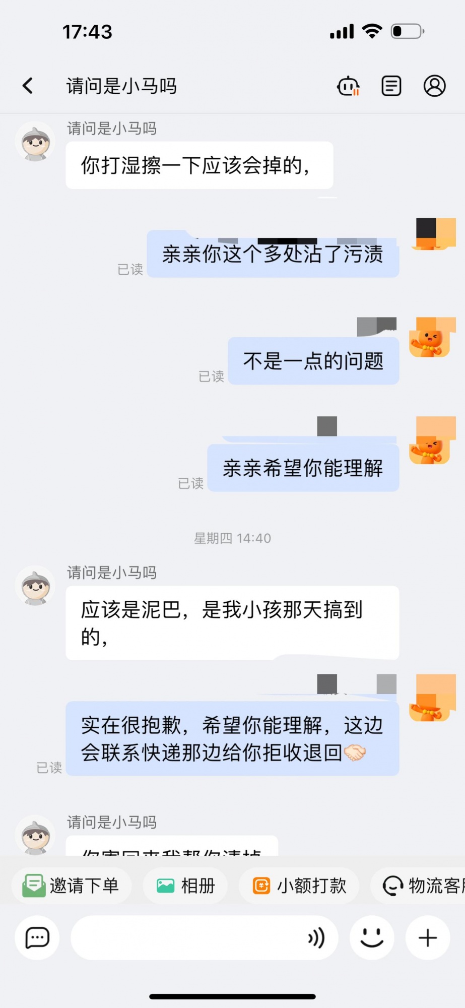 qw4.jpg