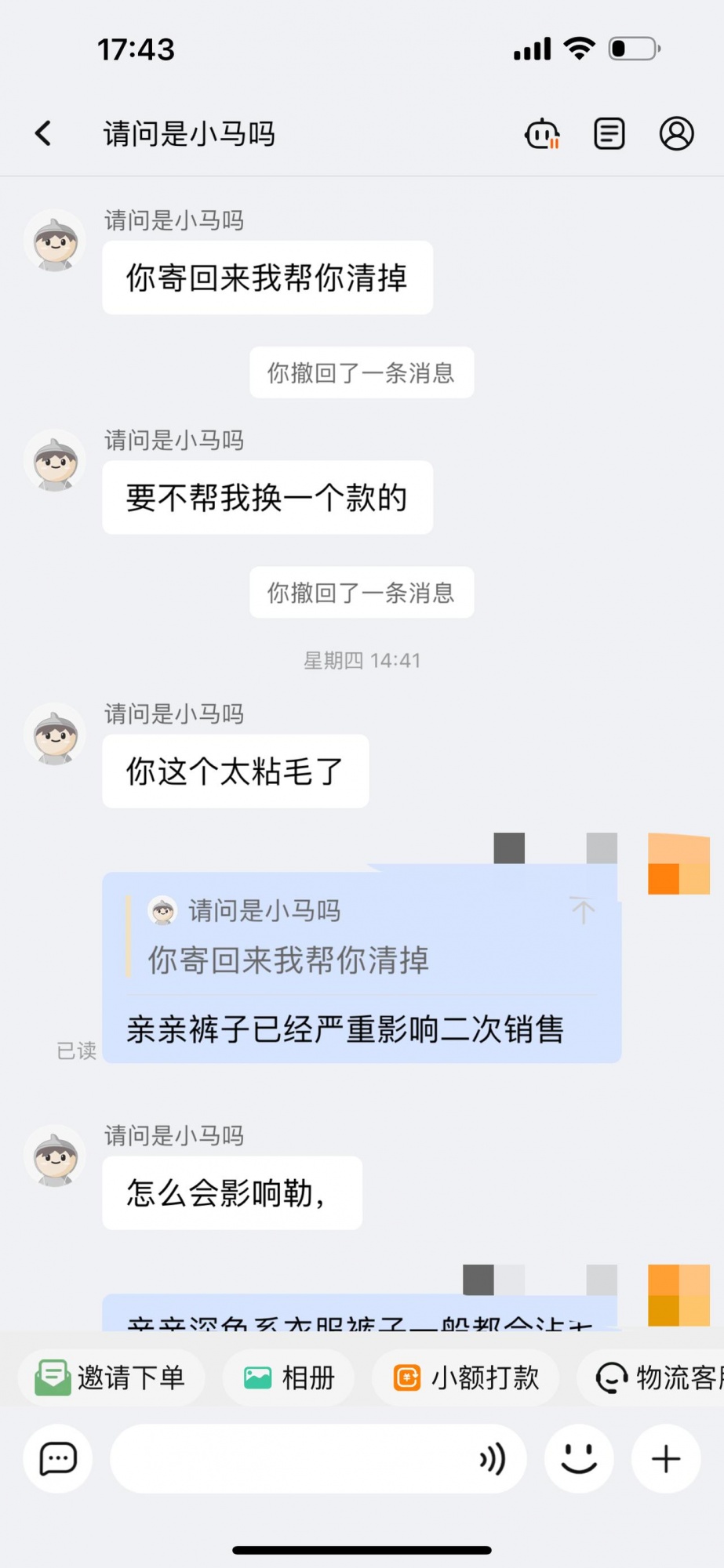 qw5.jpg