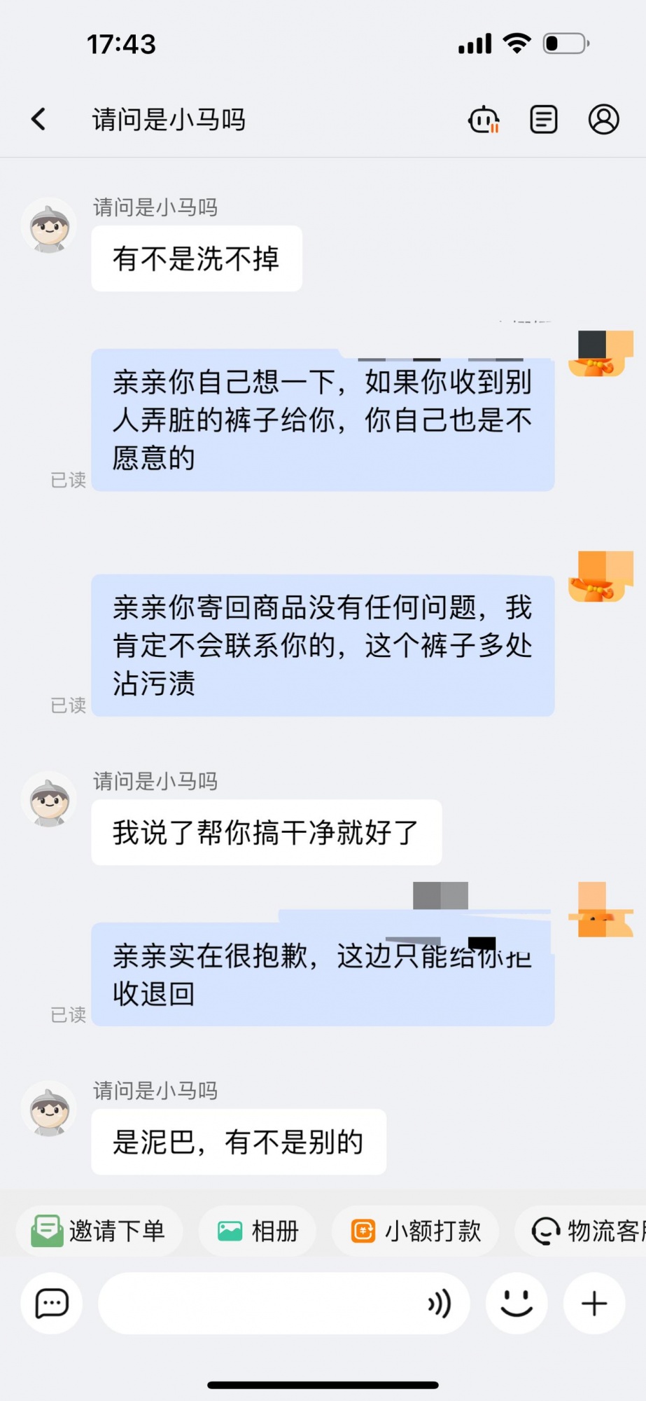 qw6.jpg