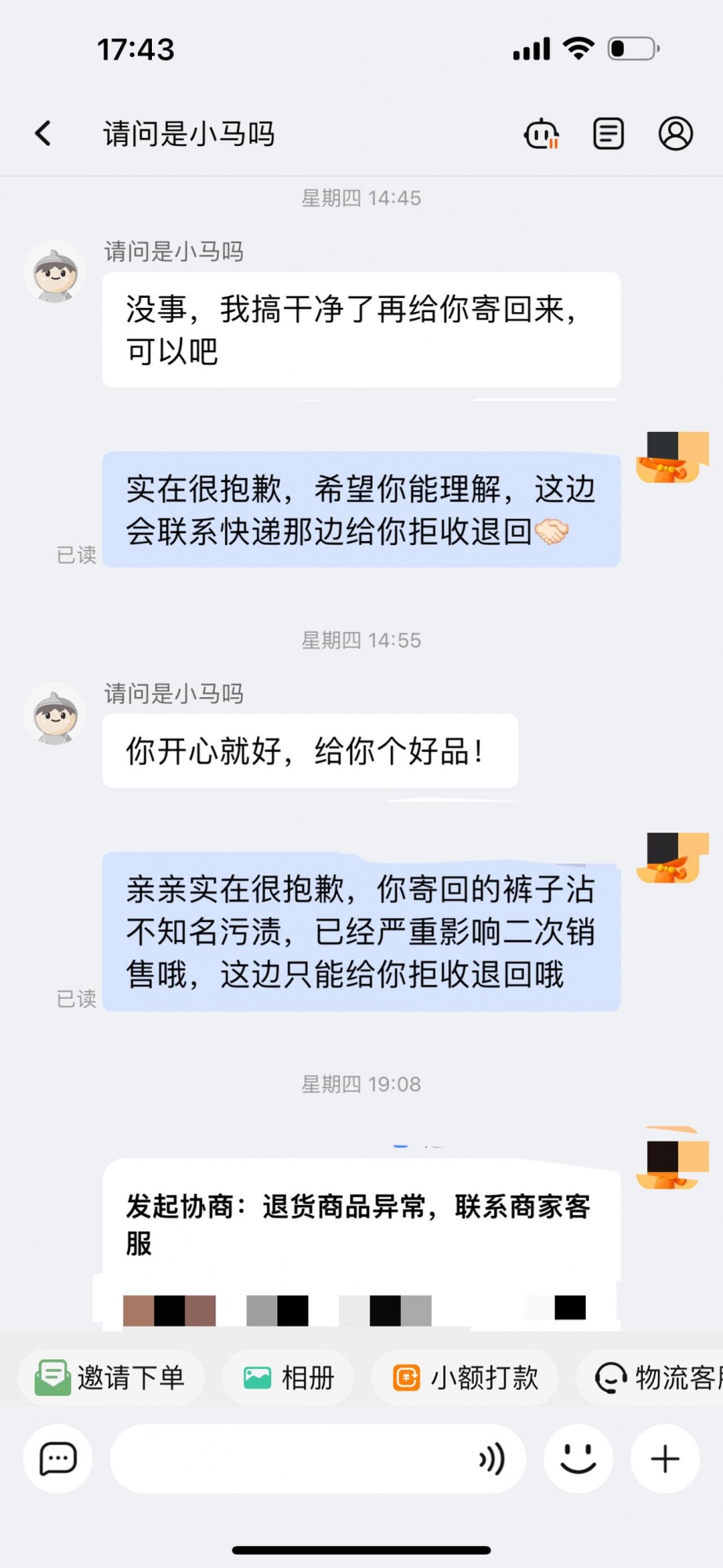 qw7.jpg