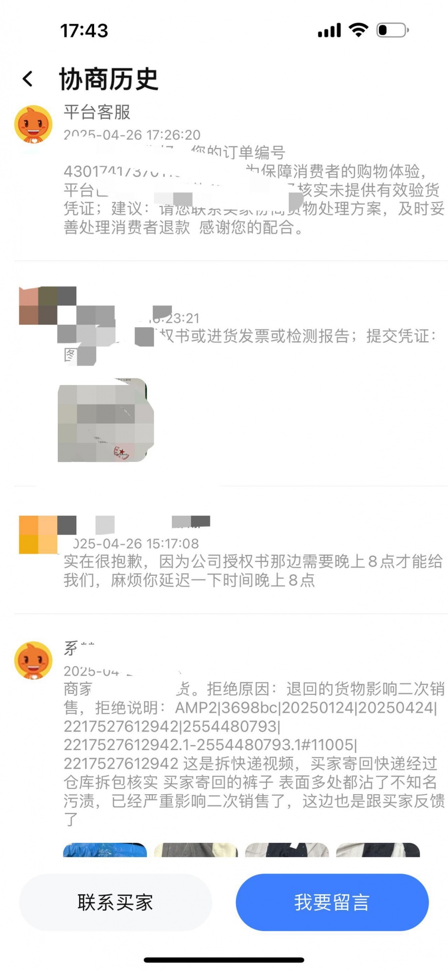 qw9.jpg