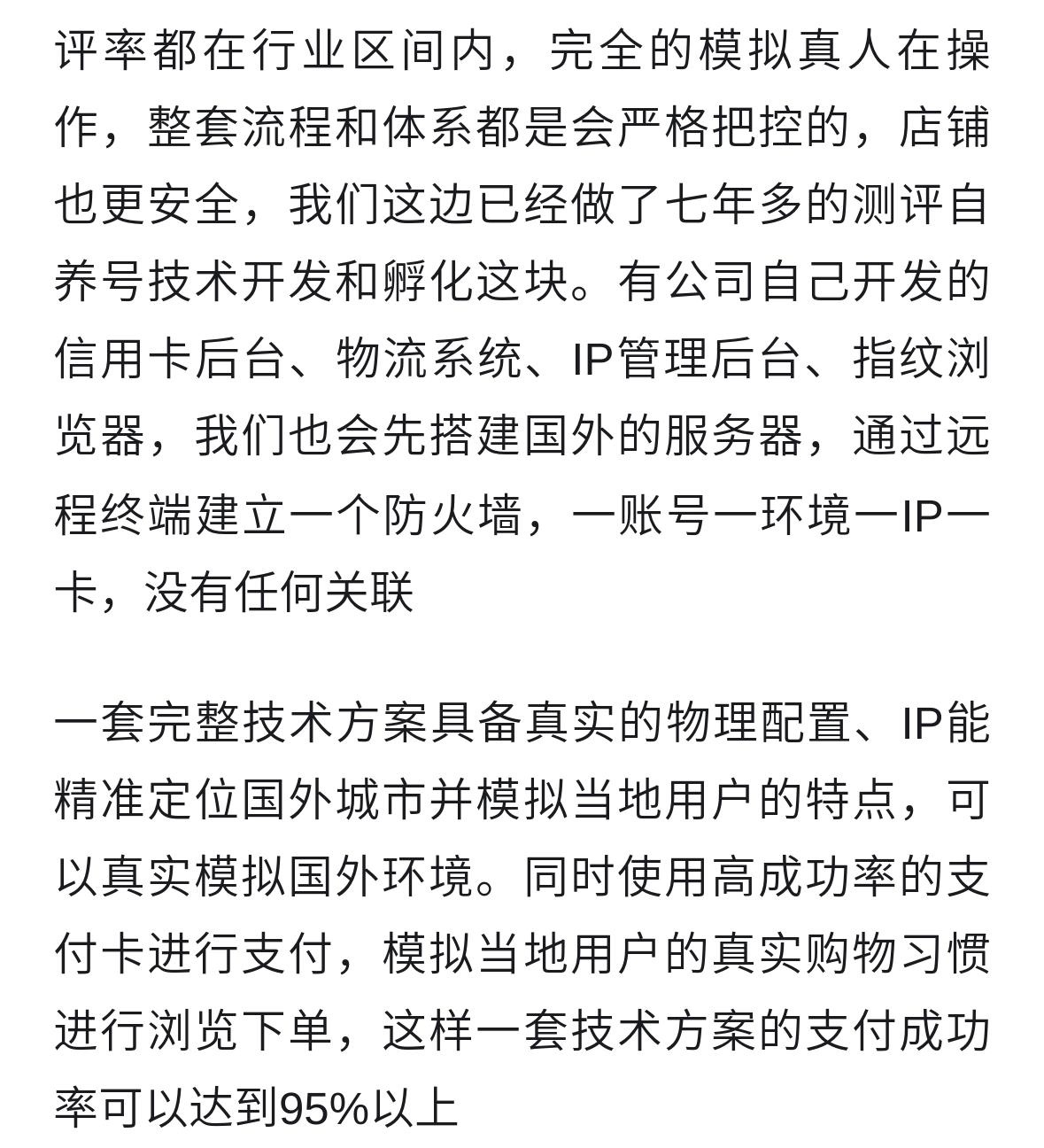 qw6.jpg