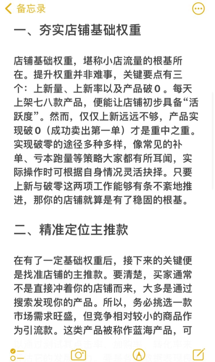5b8899dc995e0d04744fe6d153e80bea.jpg