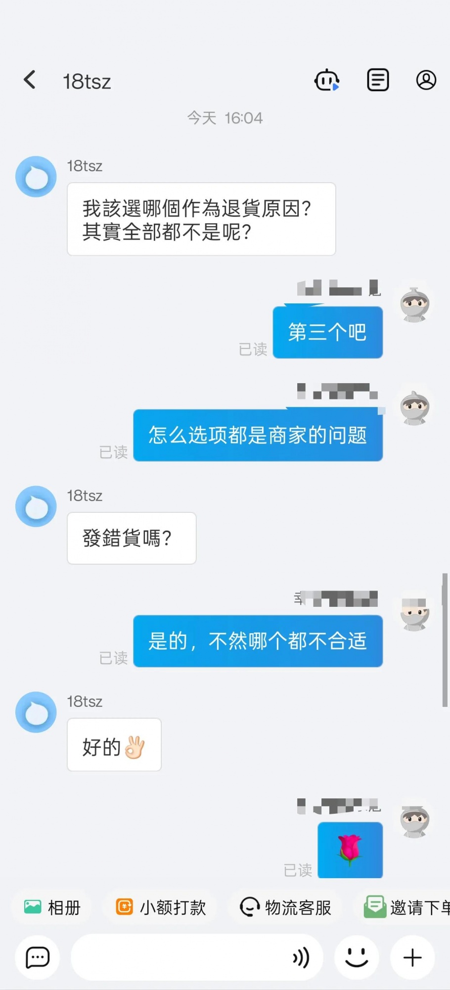 qw1.jpg