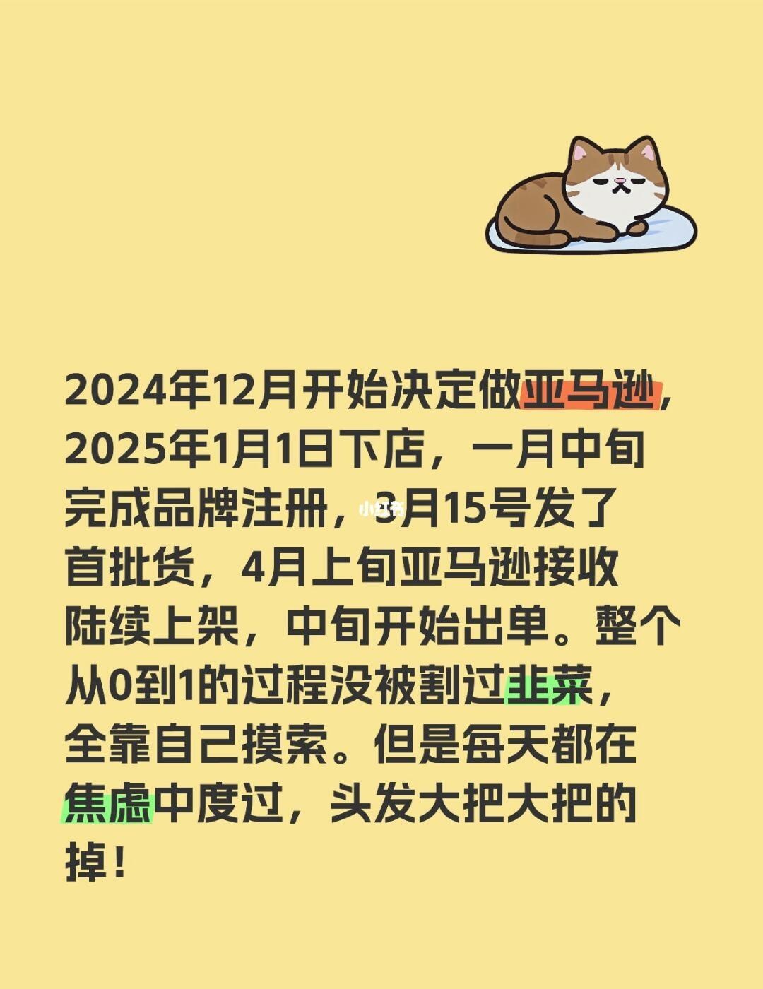 qw1.jpg