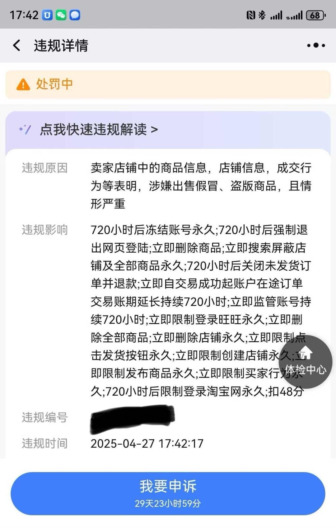 qw1.jpg