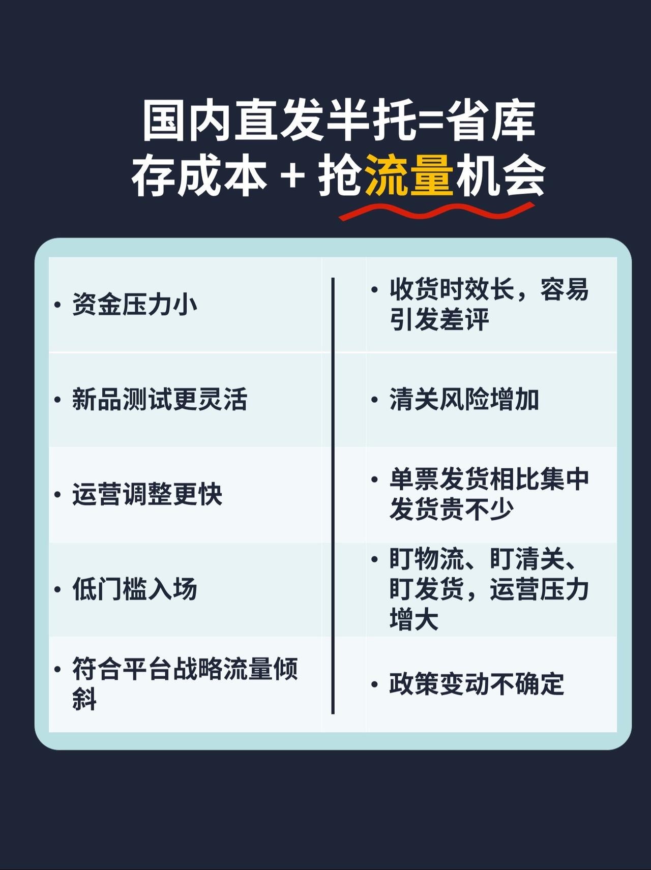 qw4.jpg
