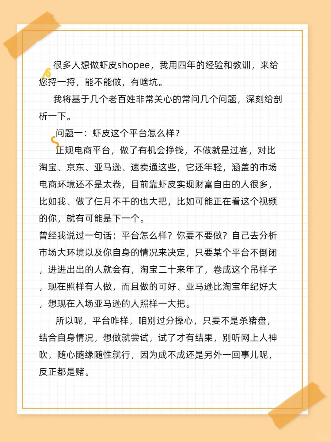 fe48b4127e17bb8c69a23e11152c97d7.jpg