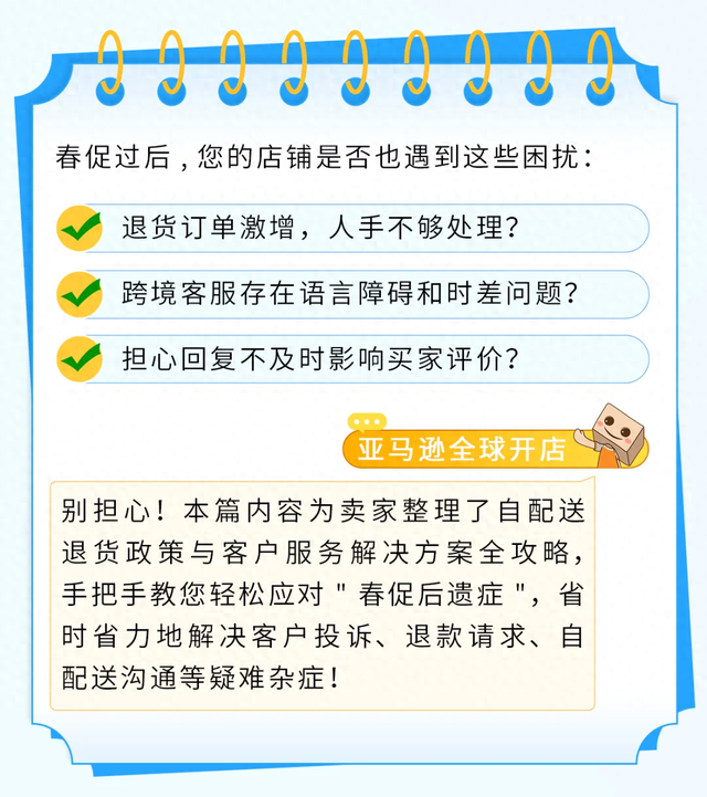 qw1.jpg