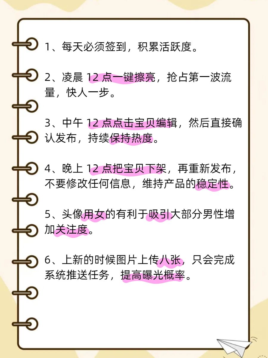 0be039f8b17b2ce13d7199c7b747f739.jpg