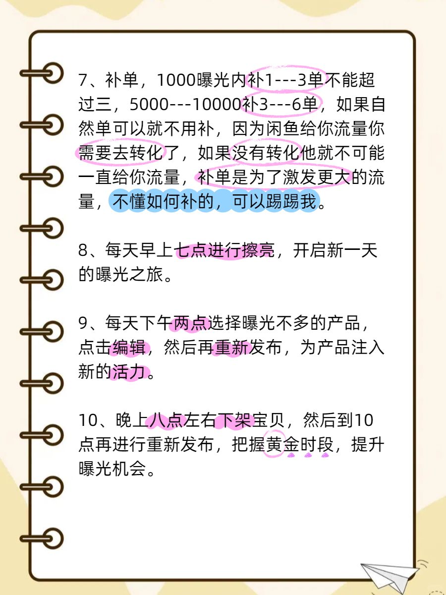 8d0ac9e85e8830d6f7725449087a0aec.jpg