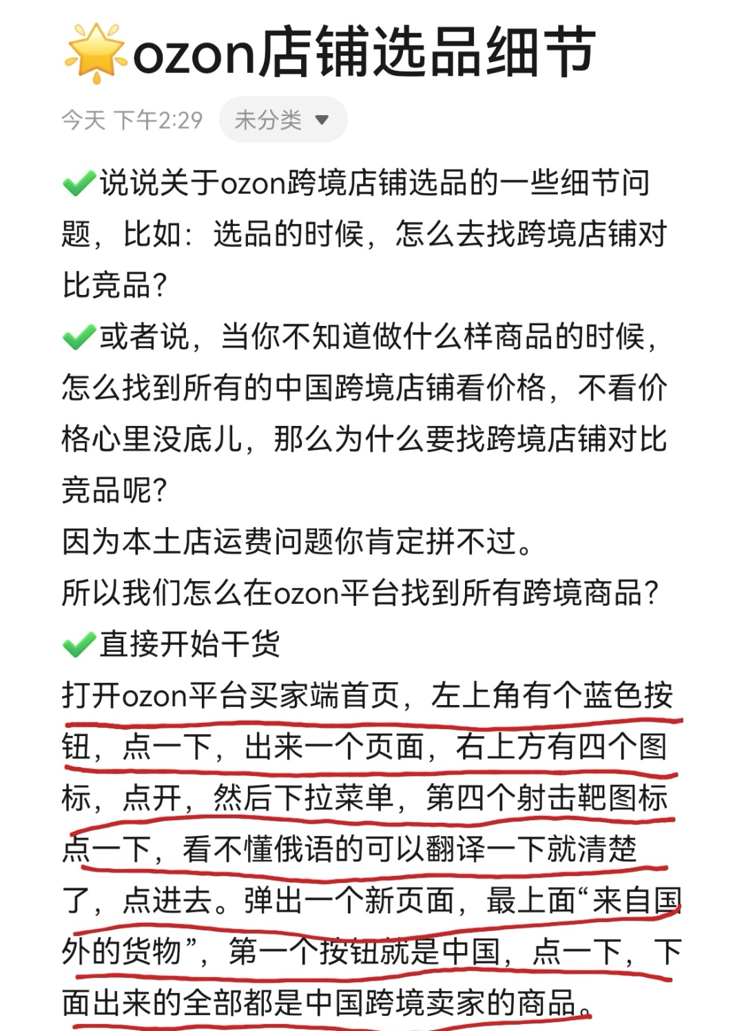 ac6817c4cf099a4d742e7b8b0eaa0dde.jpg