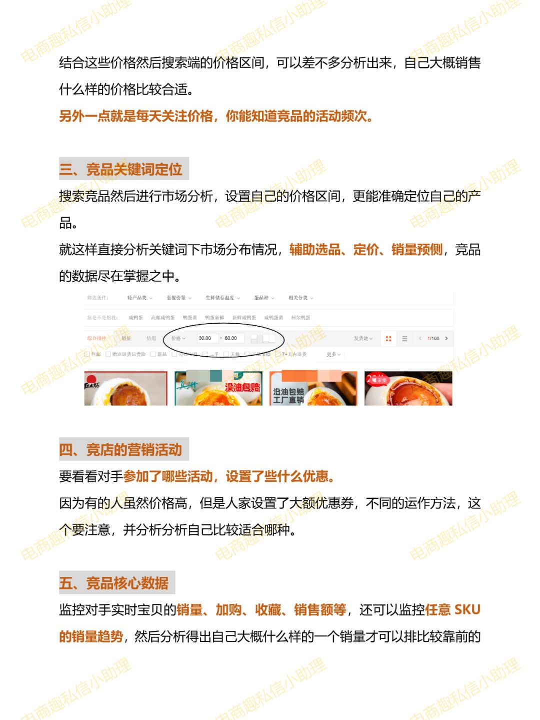 b1991e9004a6b6501a13ace1f2a4edf9.jpg