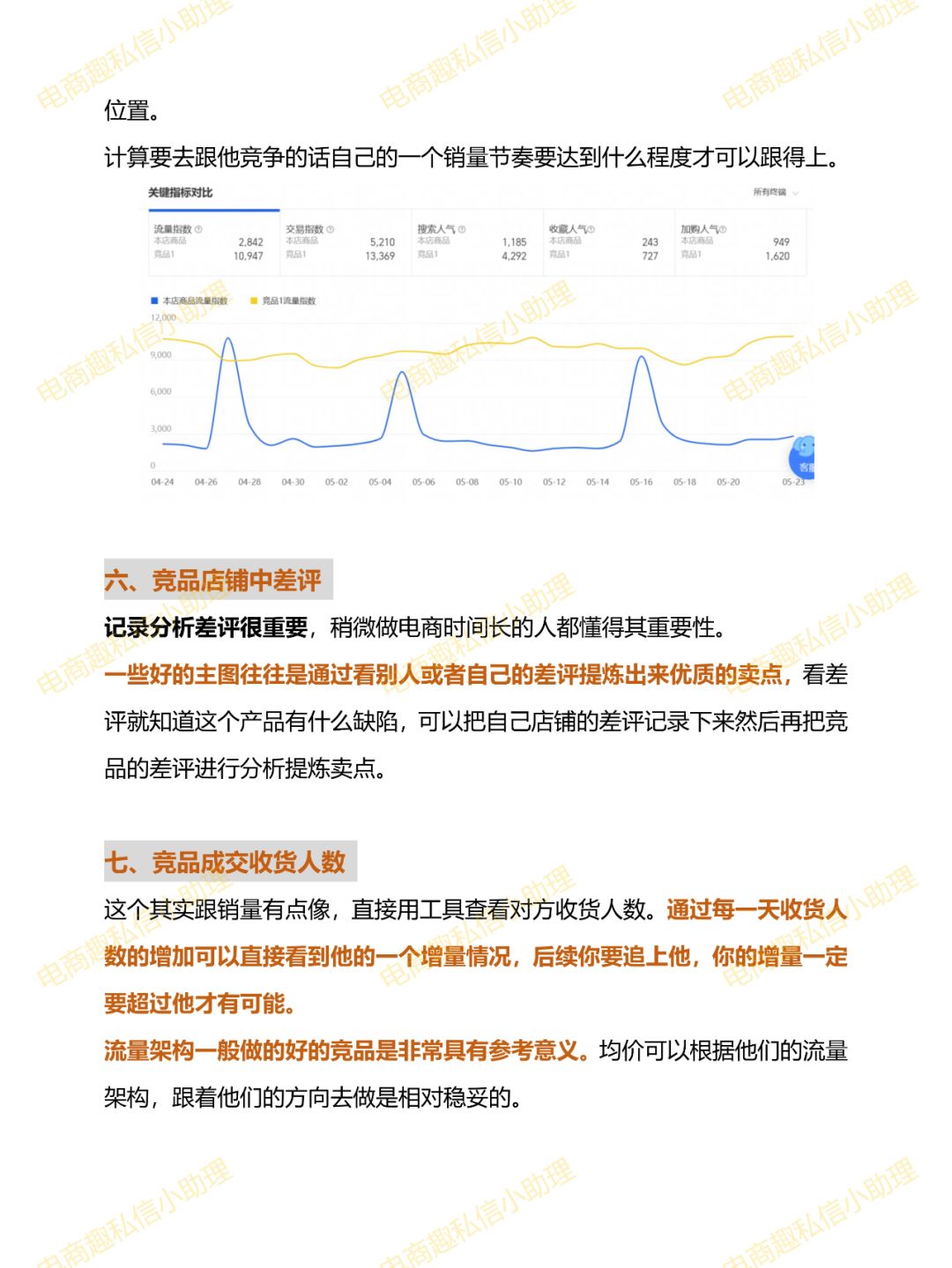 b63260af47fcc620dc828e4e894ae0cb.jpg