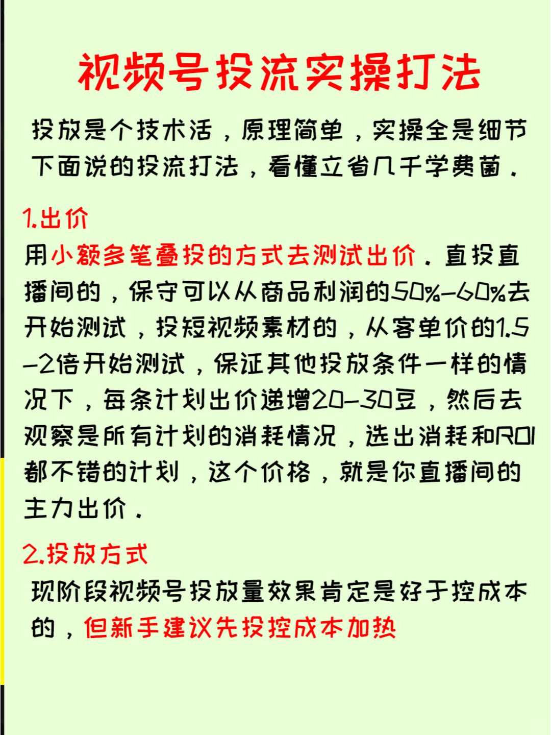 0589e5cfa175537ebc83cb7c60312e72.jpg