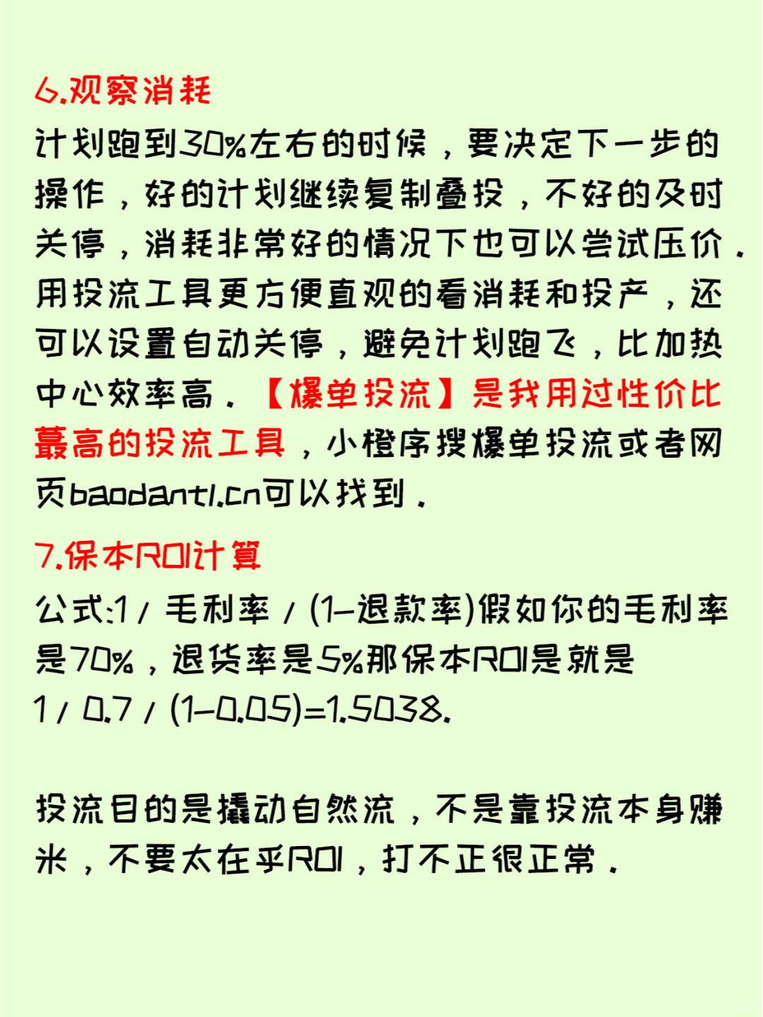d36aa086e229fa8a457ab65dd20b652d.jpg