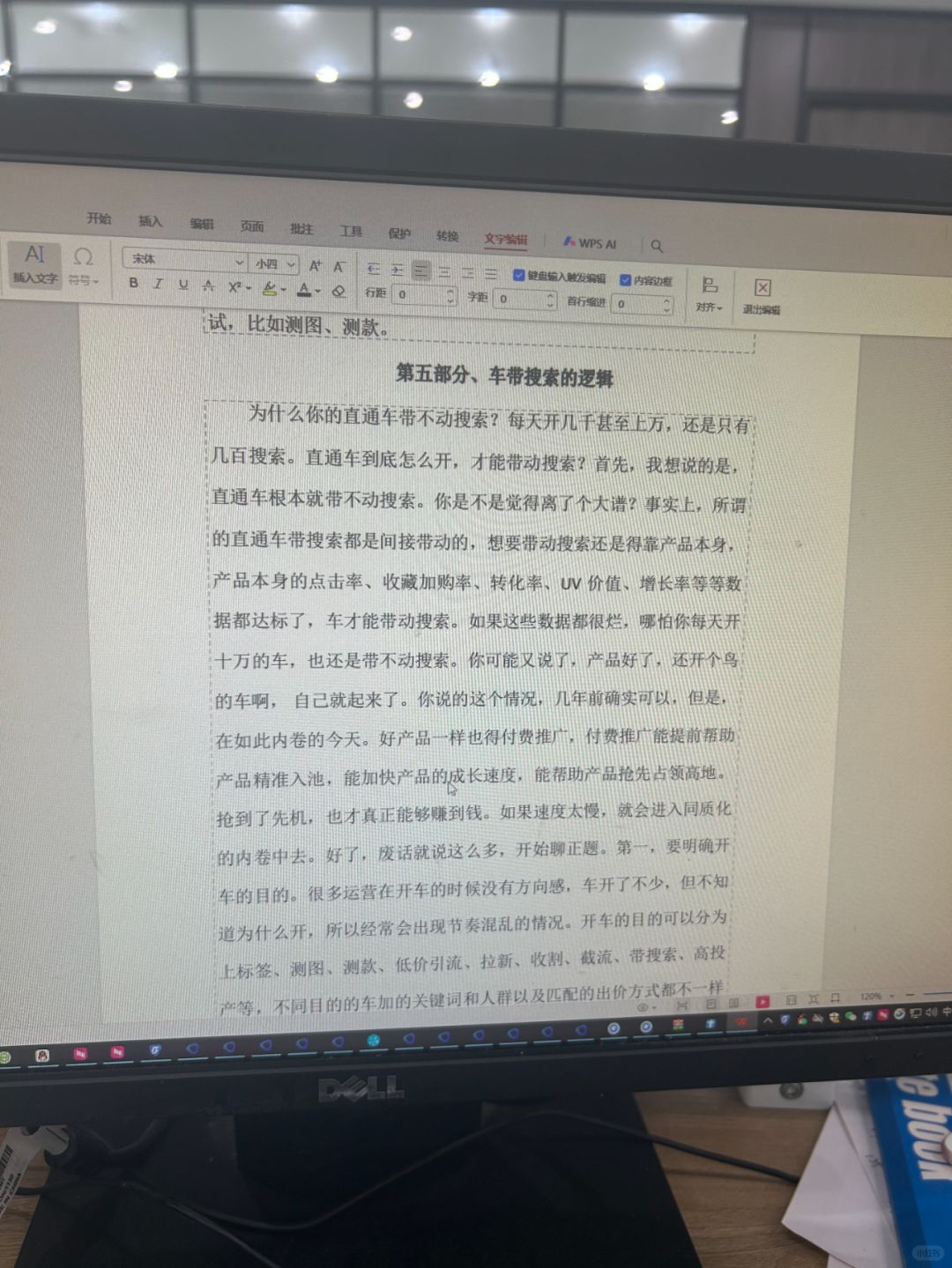 6bbd1e9a79b89dae5ae3d73b56478433.jpg