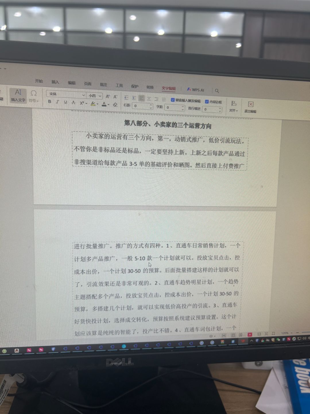 266f0c2521dcc901f408a50251548a22.jpg