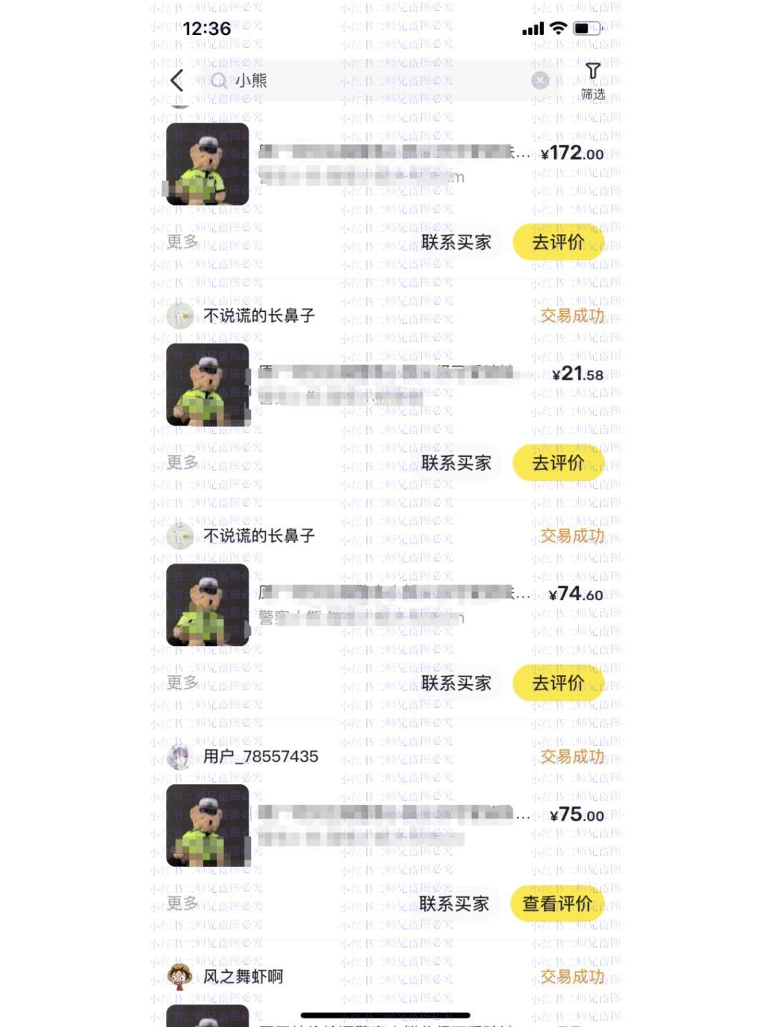 d96ddd32bc933cc31d496a80e2fc7910.jpg