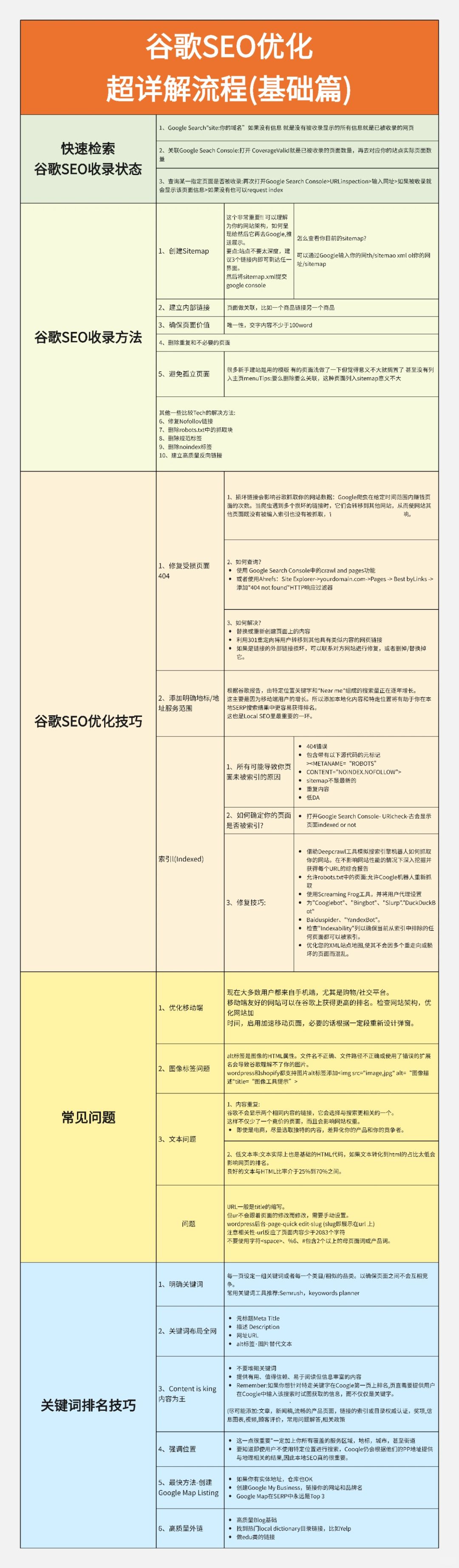 80861a5bb3ec1269d9c508bd048602aa.jpg
