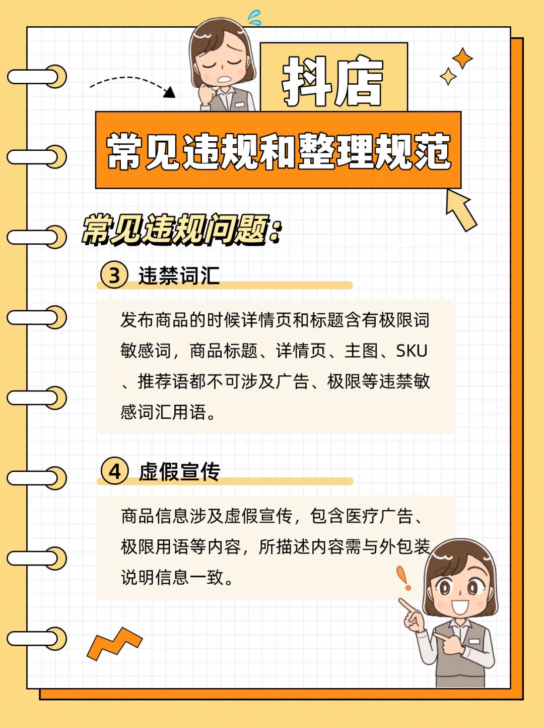 d4cfb9d7b171df7d850bacb3a7c9a1c4.jpg