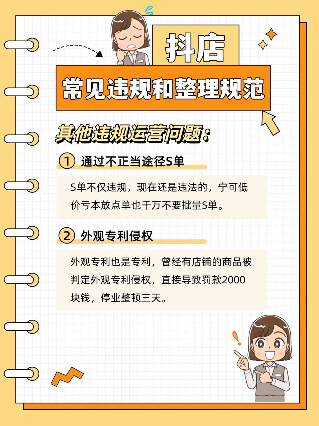 84efabecbb3dc28d2a878e770b28b0f3.jpg