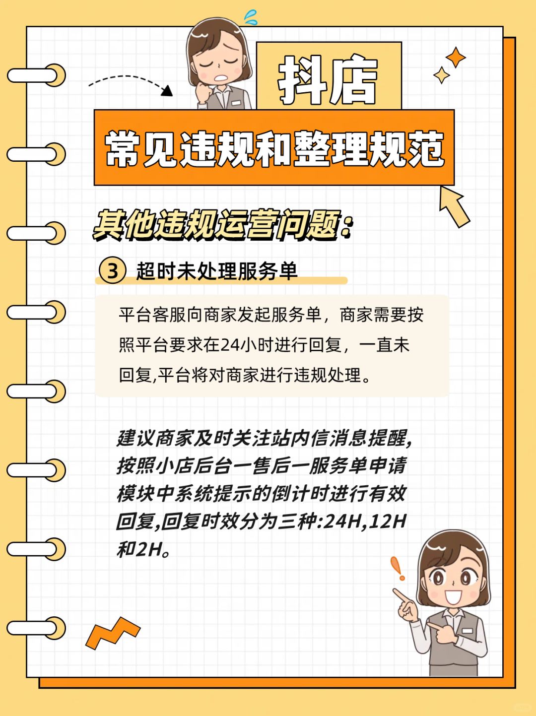 05e8a14629997e807b649b526c4a142b.jpg
