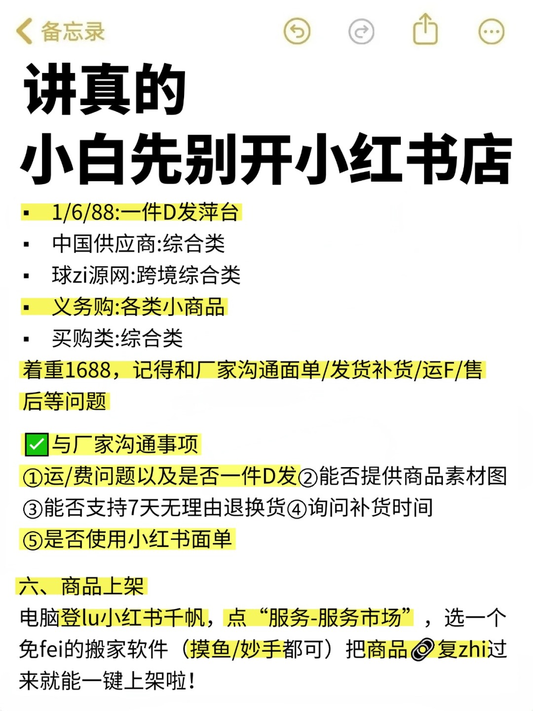 fa388e3553bffc5255239d8cd532704b.jpg