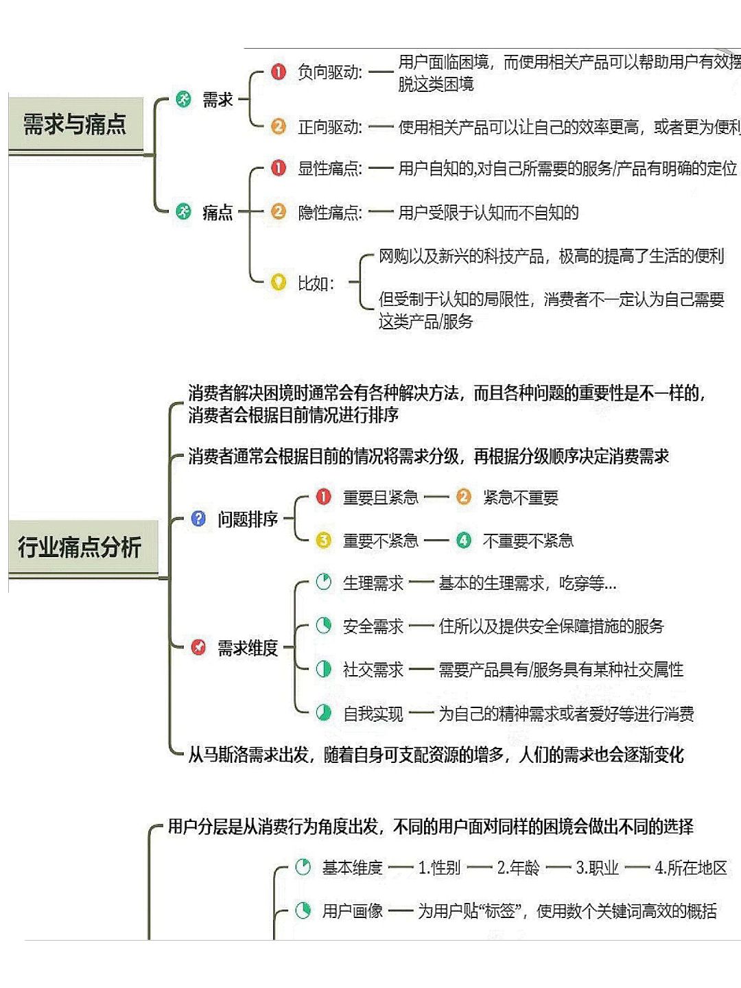 2e511d40f01511fbef94130aaf1e5165.jpg