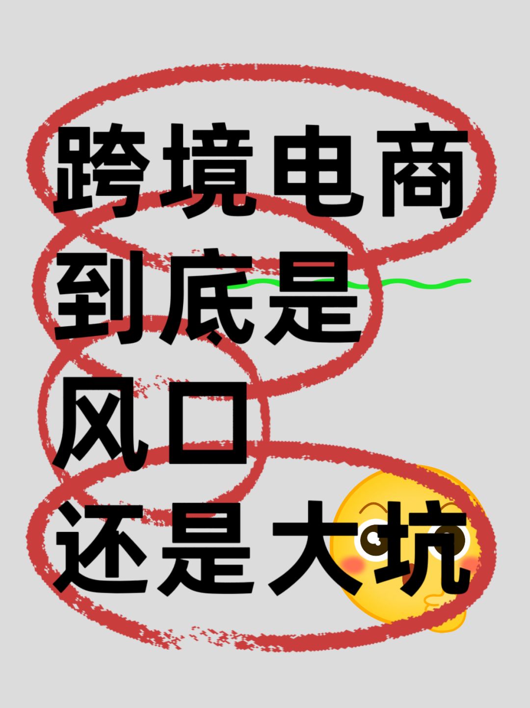 bcd6bdda1658574f0500982459d026e1.jpg