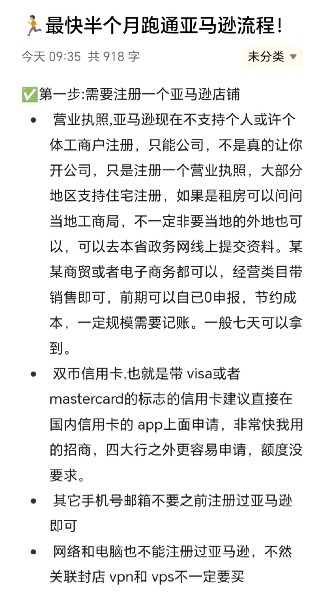 df9ef88c8852b170c24bb3a5fd307e23.jpg