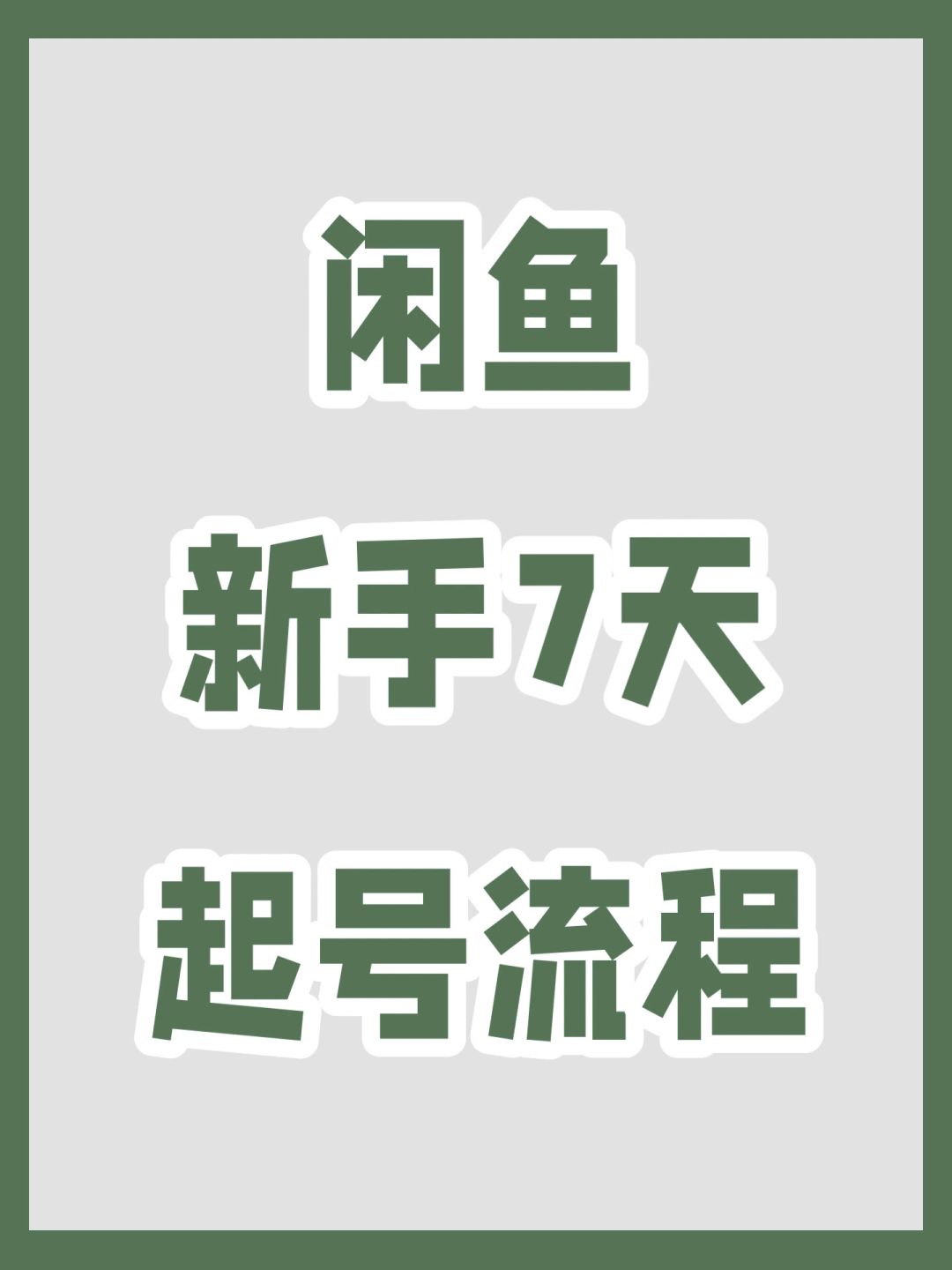 b9d5eb120e68003bba5a4eb46a805ef8.jpg