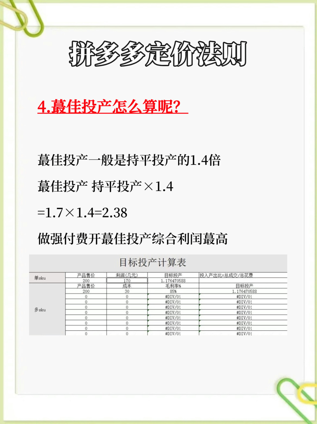 45fd1e847eecdd570789fba892ae941c.jpg