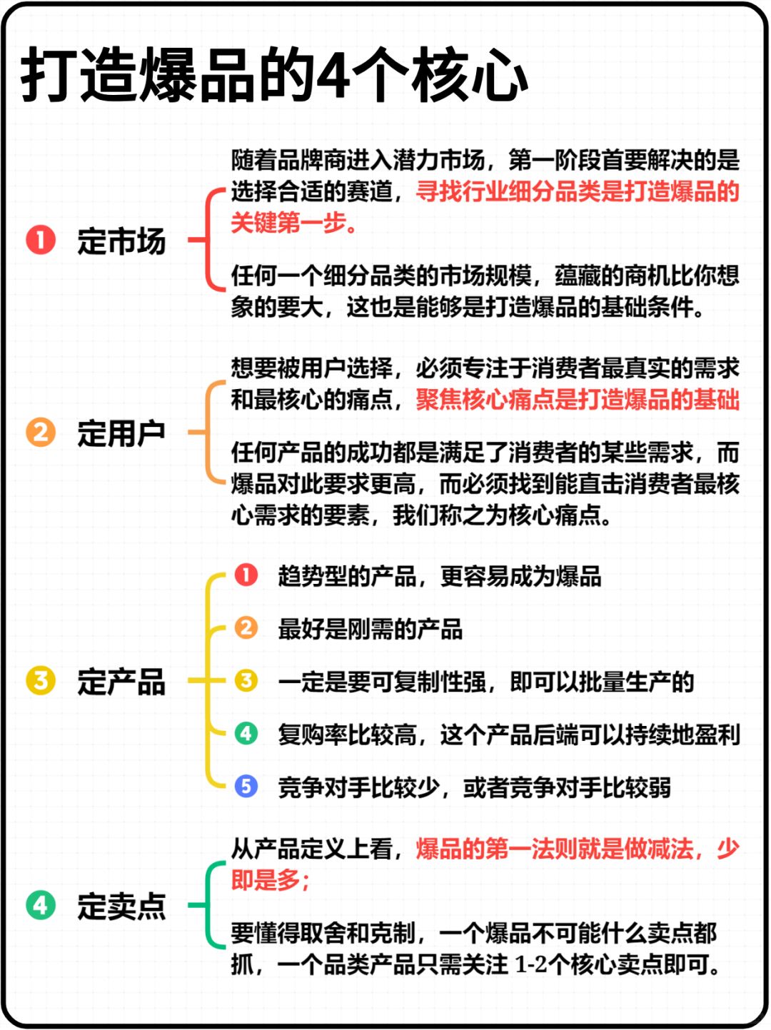 d92b7b00ee4b2a263191fde2821fe738.jpg