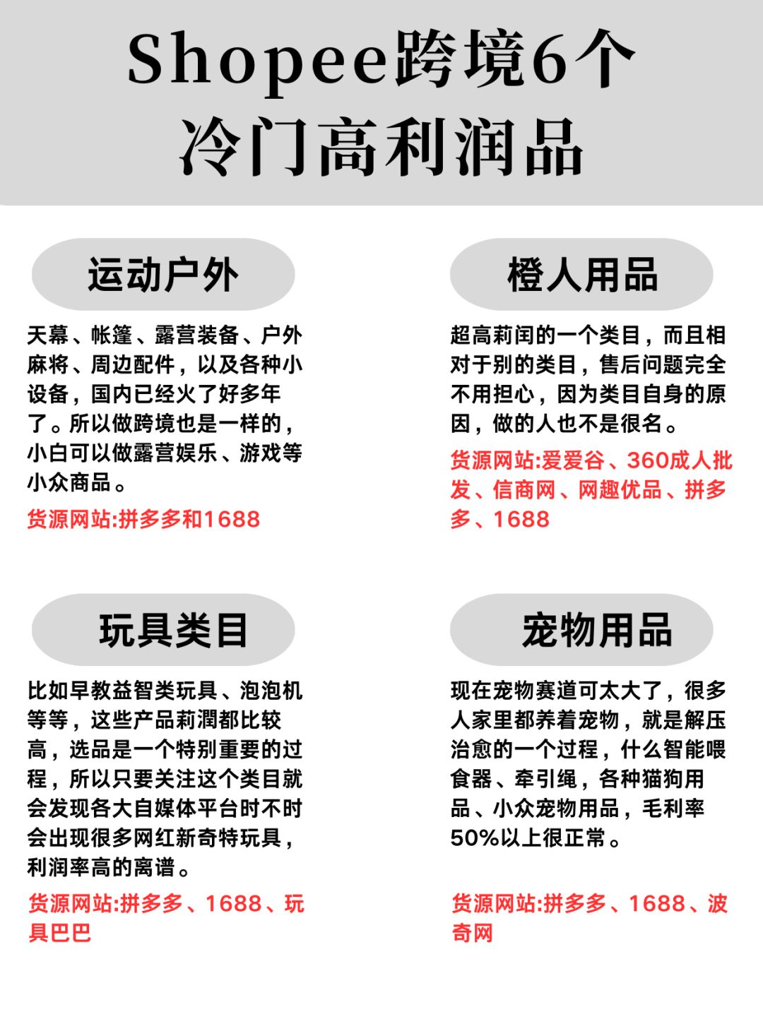 4c481dd3763e244b461eca80337f19af.jpg