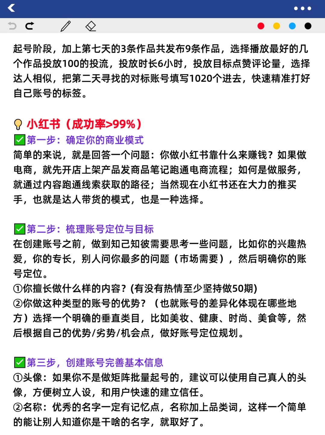 b529f0ef8fb556fcbe25d80d60ef962e.jpg